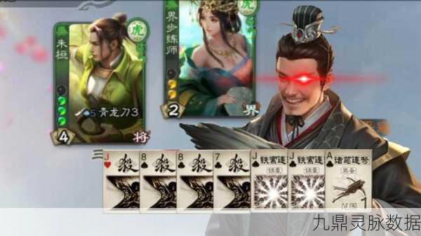 三国志9诸葛亮，智谋无双，战法登用全揭秘