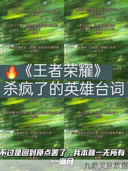 王者荣耀Carry全场，你的霸气宣言是什么？