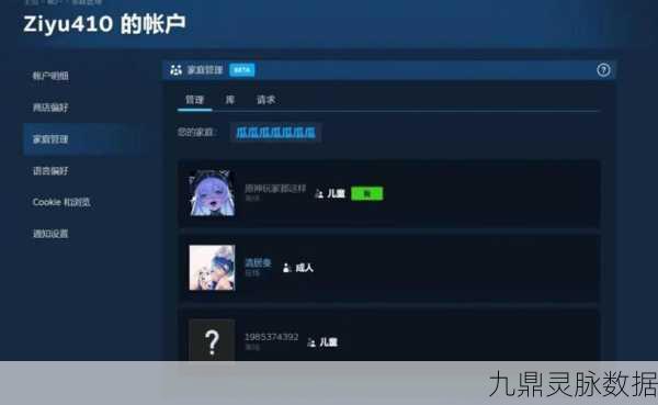 Steam游戏赠送揭秘，非好友能否接收大揭秘