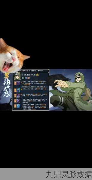 火影忍者手游志乃策划忍者全揭秘
