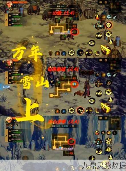 地下城堡探险全攻略,图8神秘入口的深度揭秘