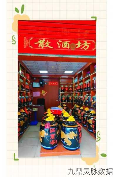 幸福酒厂,酿造梦想,售卖欢乐的经营之旅