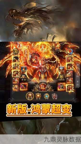 炼狱王城新版荣耀启航，复古传奇归来，共赴经典战役之约