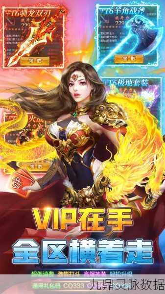 炼狱王城新版荣耀启航,复古传奇归来,共赴经典战役之约
