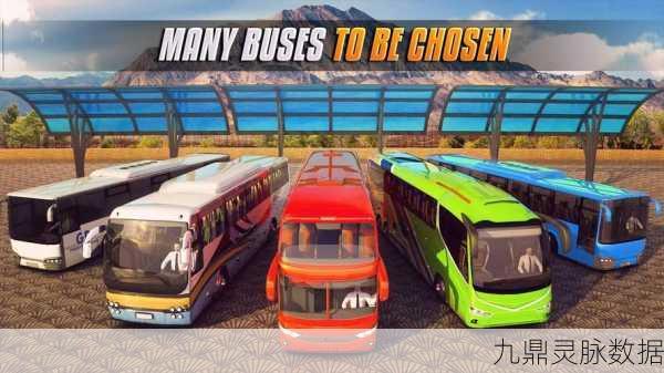 山路巴士驾驶挑战,体验极致3D驾驶模拟