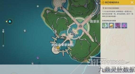 原神墟散人离之处解锁全攻略,冒险之旅的新篇章