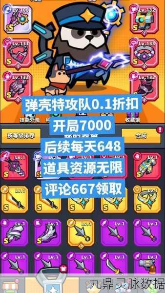 弹壳特攻队凯蒂斯携手三星无人机，揭秘终极战斗力组合攻略！