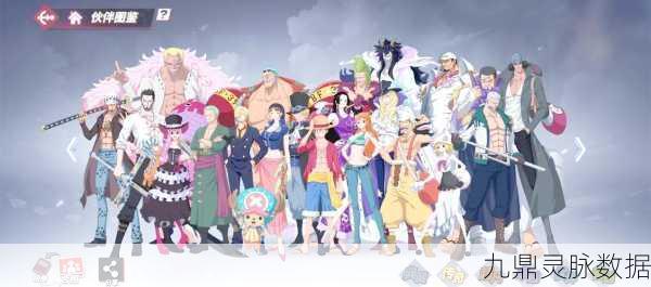 航海王热血航线新S伙伴罗震撼登场,上线时间全揭秘