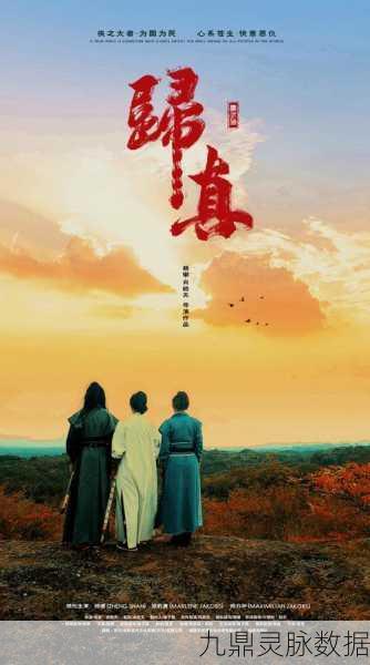 一代掌门，共筑武侠梦，同享经营乐