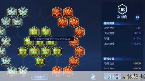 王者荣耀中高渐离的出装艺术,多样选择,制胜关键