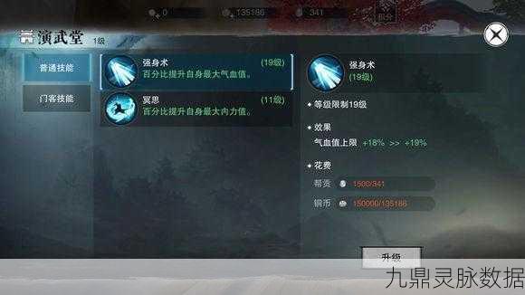 楚留香手游武当玩法深度解析，掌握技巧，驰骋江湖