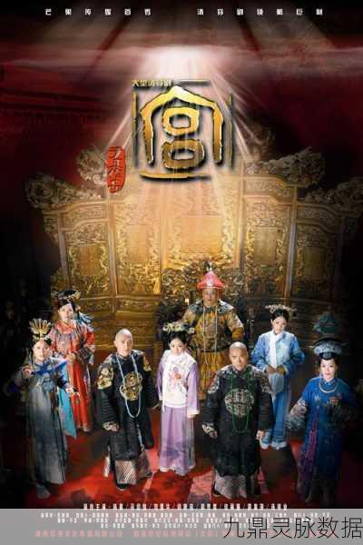 宫锁红颜,穿越宫廷的趣味角色扮演盛宴