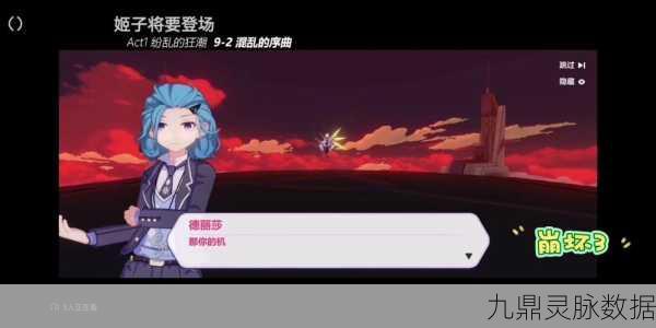 崩坏三震撼登场,邀你共赴奇幻冒险盛宴!