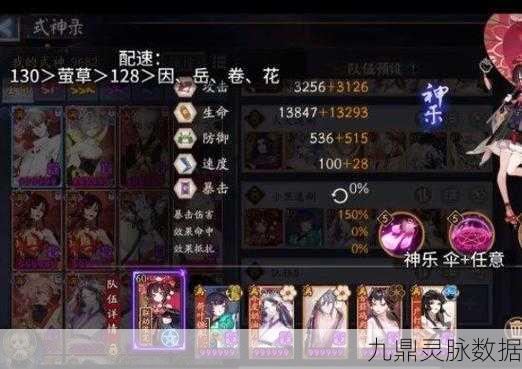 阴阳师契灵小黑速刷全攻略，轻松解锁高效阵容
