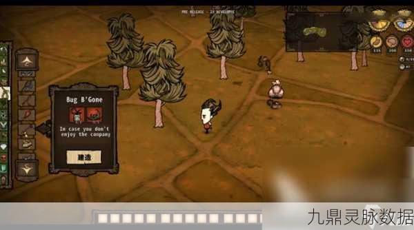 穿越迷雾，饥荒哈姆雷特二岛探险，解锁未知生存挑战