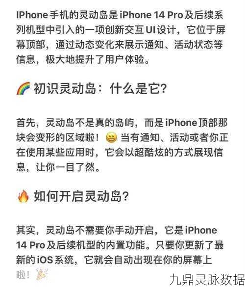 iPhone新入手？这些手游秘籍助你畅游指尖世界