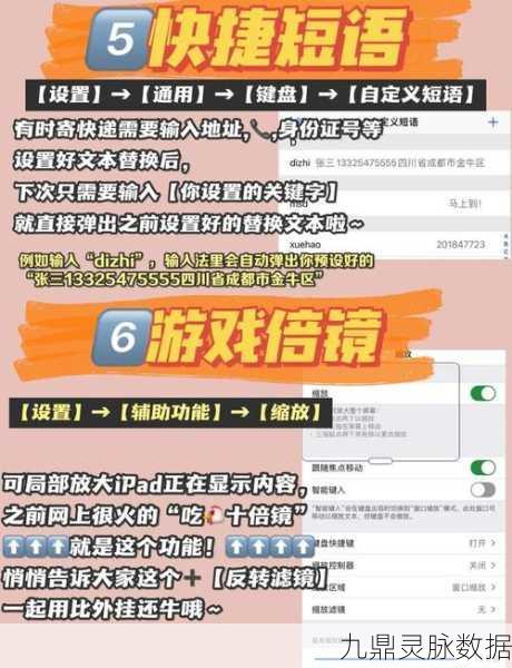 iPhone新入手?这些手游秘籍助你畅游指尖世界