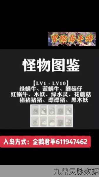 冒险岛唐云的料理配方揭秘,蜗牛料理的美味秘诀