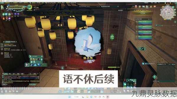 剑网3缘来会铃奇遇深度解析，轻松解锁懵懵宠物的秘籍