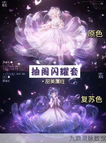 闪耀暖暖,深度解析氪金量与游戏体验