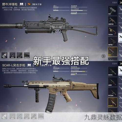 使命召唤手游SPR208冲锋狙配件搭配全攻略