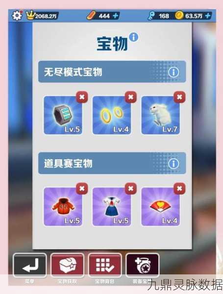 地铁跑酷我是王者成就解锁秘籍,高手进阶之路