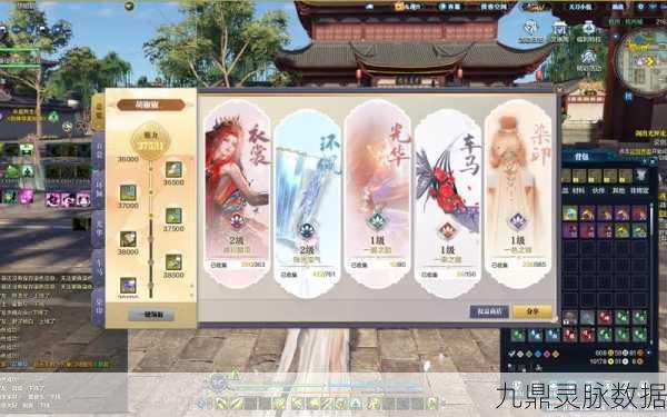 天涯明月刀手游绑定点券高效使用全攻略