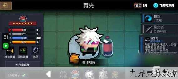 元气骑士游侠成就皮肤解锁秘籍