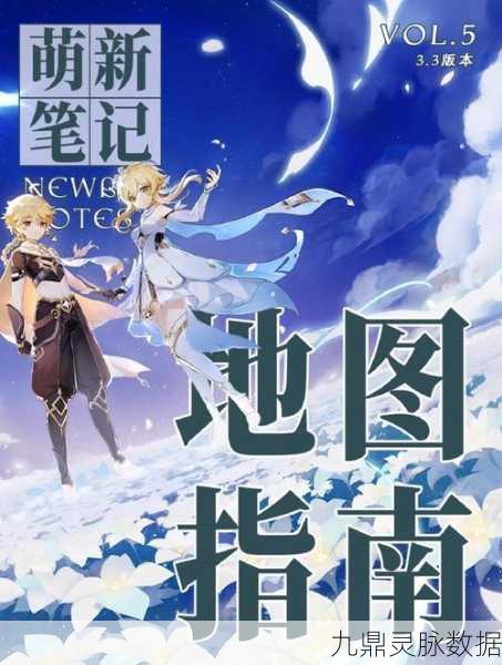 原神去信任务深度剖析，少年探险家的完美攻略指南
