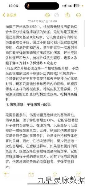 CF手游关闭自动开火全攻略,提升你的射击精准度