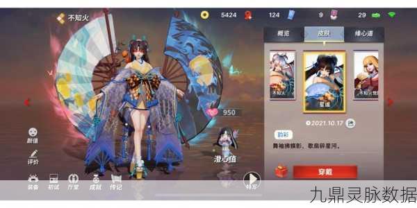 决战平安京，探秘法师之巅，哪款法师最值得一玩？