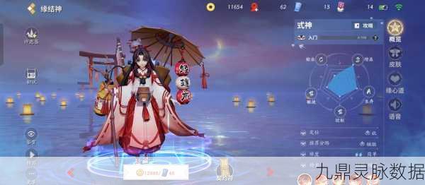 决战平安京,探秘法师之巅,哪款法师最值得一玩?