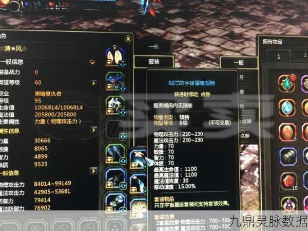龙之谷合区后,同名送的改名卡期限揭秘