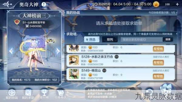 奥奇传说，渠道服能否顺利转官服全解析