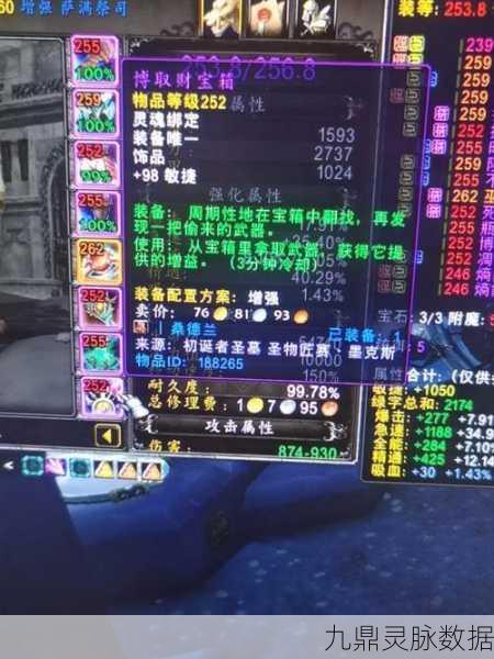 魔兽世界探险者的福音，揭秘座狼之源任务的终极攻略