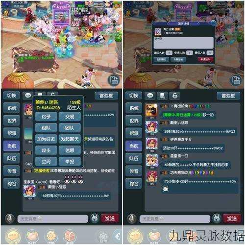 梦幻西游两大热门服务器,广州湾与星海湾人气探秘