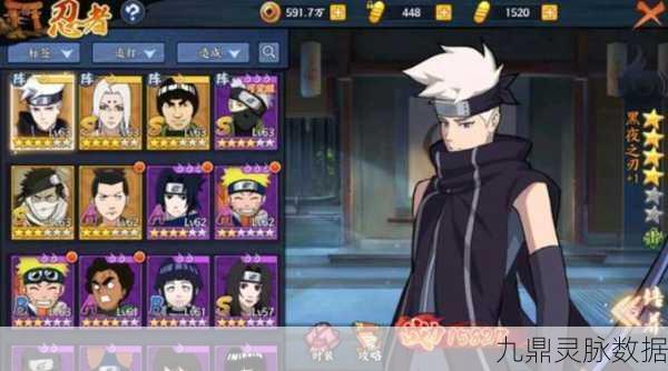 火影忍者手游,解锁全新任务,挑战极限忍者之路