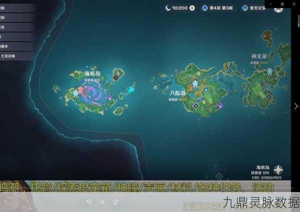 原神迷途探宝深度解析，海祇之心位置全揭秘