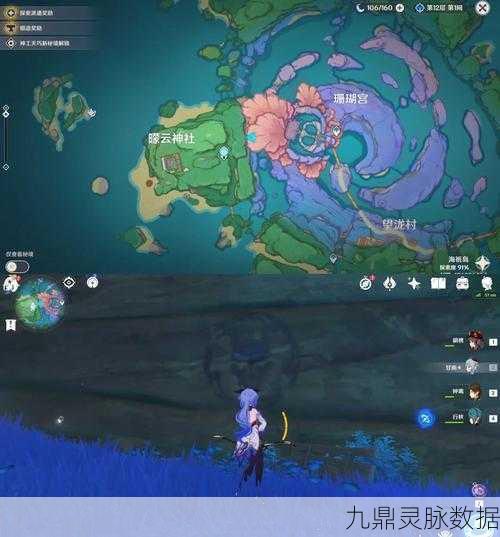 原神迷途探宝深度解析,海祇之心位置全揭秘