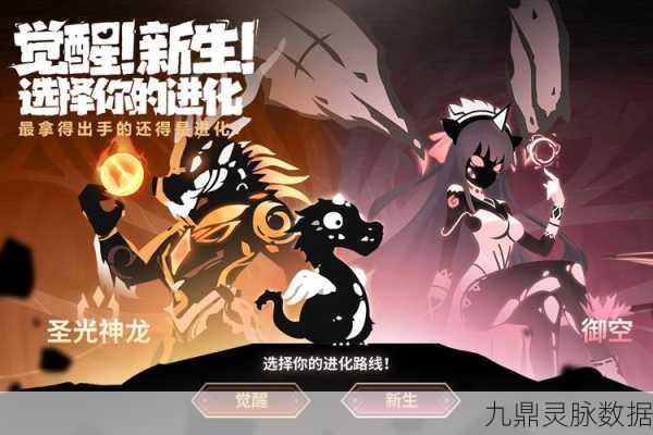 超进化物语国际服安卓APK，探索无限进化的奇妙之旅