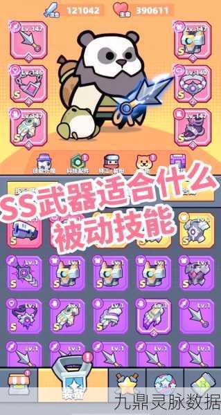 弹壳特攻队第40关,全面攻略与技巧深度剖析