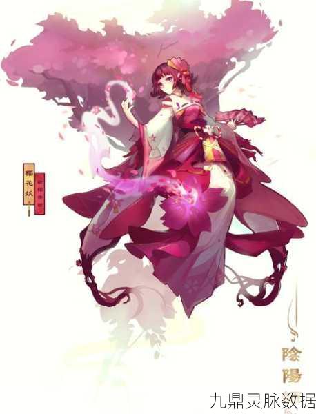 阴阳师神乐皮肤换取全攻略,解锁时尚妖狐新姿态!