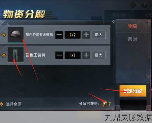 和平精英服饰币获取全攻略，揭秘轻松累积大量服饰币的秘诀