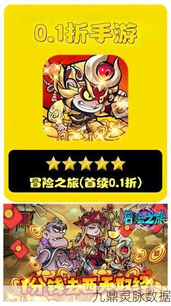 影之刃奇谭山，探险者的奇幻揭秘之旅全面启程