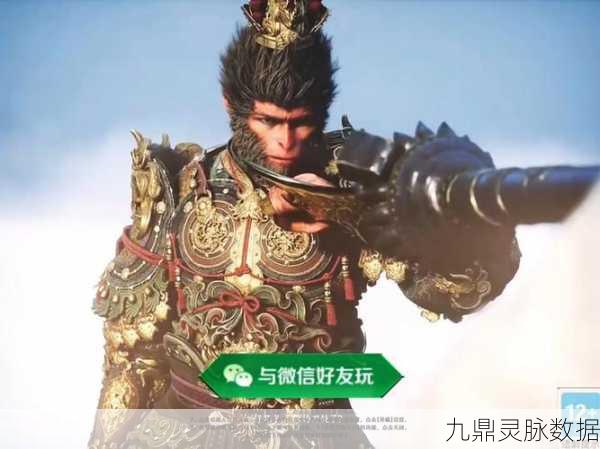 黑神话悟空实体版，收藏与游戏的双重盛宴