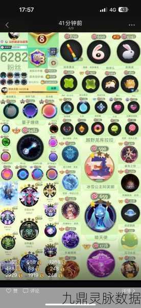 球球大作战，轻松解锁手机绑定新攻略