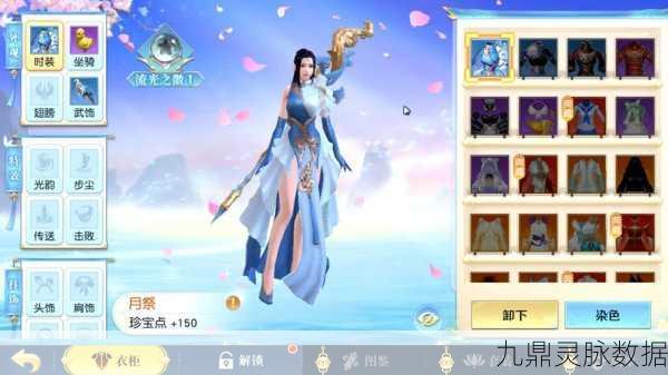 镇魔曲手游灵兽开孔全攻略,打造你的专属神兽