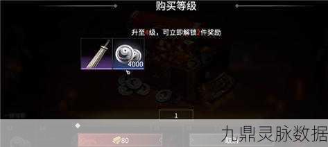 永劫无间古币，解锁无限可能，攻略秘籍大公开
