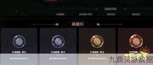 永劫无间古币,解锁无限可能,攻略秘籍大公开