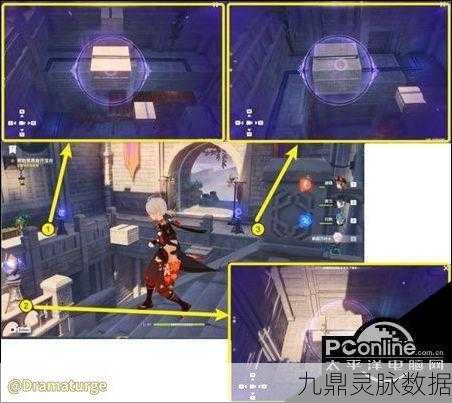 原神探险家秘籍，幽夜默示录装置修复与秘境解锁全攻略